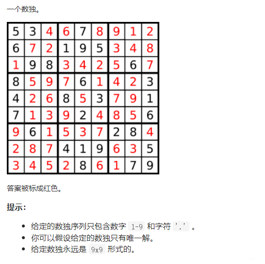 八皇后时间复杂度_回溯算法 | 追忆那些年曾难倒我们的八皇后问题_weixin_39688170的博客-CSDN博客