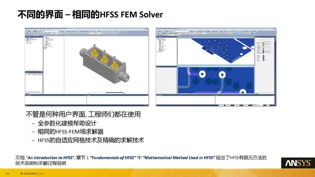 HFSS19 官方中文教程系列Workshops L01_hfss 3d layout教程_硬件之家的博客-CSDN博客