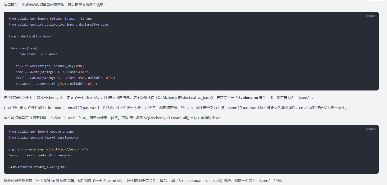 如何利用LLM大模型和智能问答BI生成智能报表_大模型 bi-CSDN博客