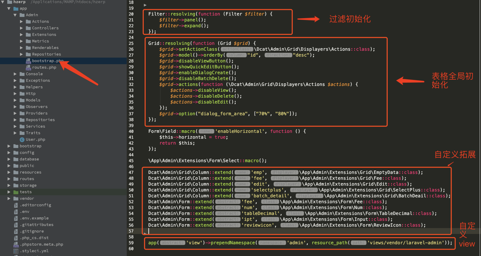 Laravel + Dcat admin 开发一个健壮的 erp 项目