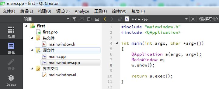 qt进程间切换焦点vc快速转qt