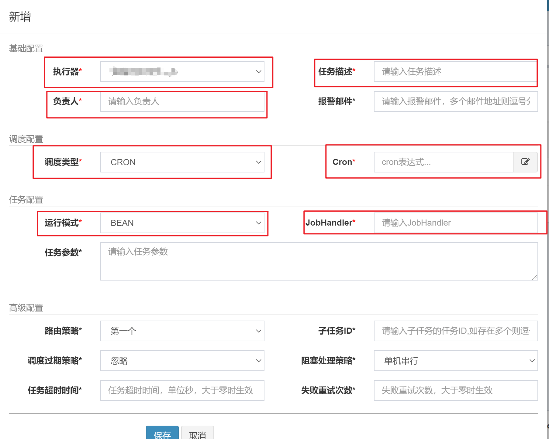 タスクを追加