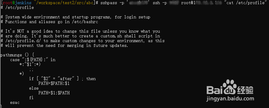 linux指定密码远程执行命令