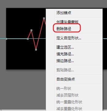 android自定義view心電圖如何用ps做心電圖ps做心電圖操作過程詳解