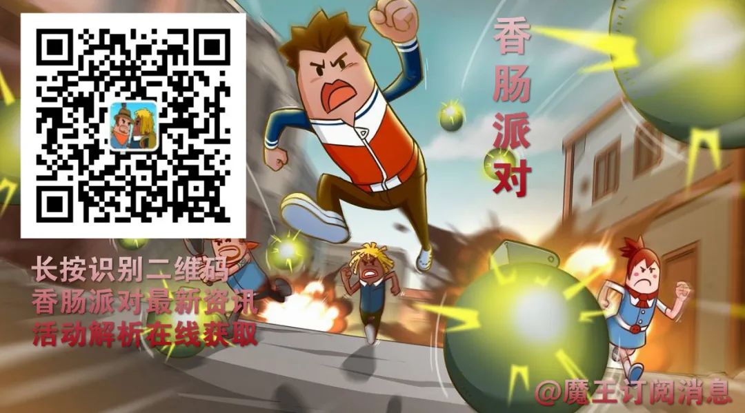 wps兑换优惠券在哪里_【兑换码使用流程】香肠派对必胜客兑换码cdk码