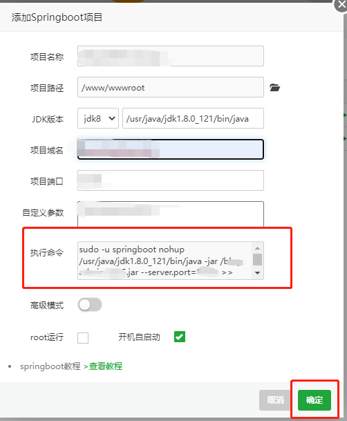有手就行？从0开始一步步教你搭建自己的网站（零基础、附源码）