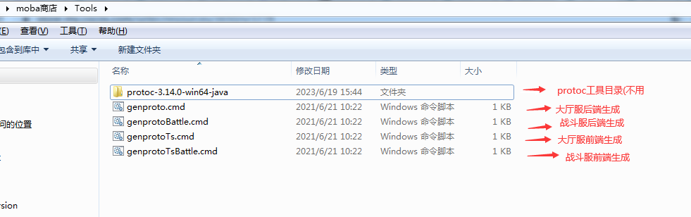 moba源码类似王者荣耀后台springboot+netty，前端cocoscreator3.x，数据通讯格式用的protoc