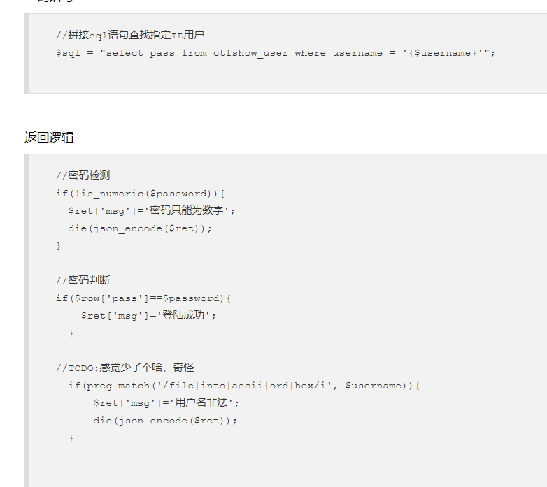 image-20211108193836453