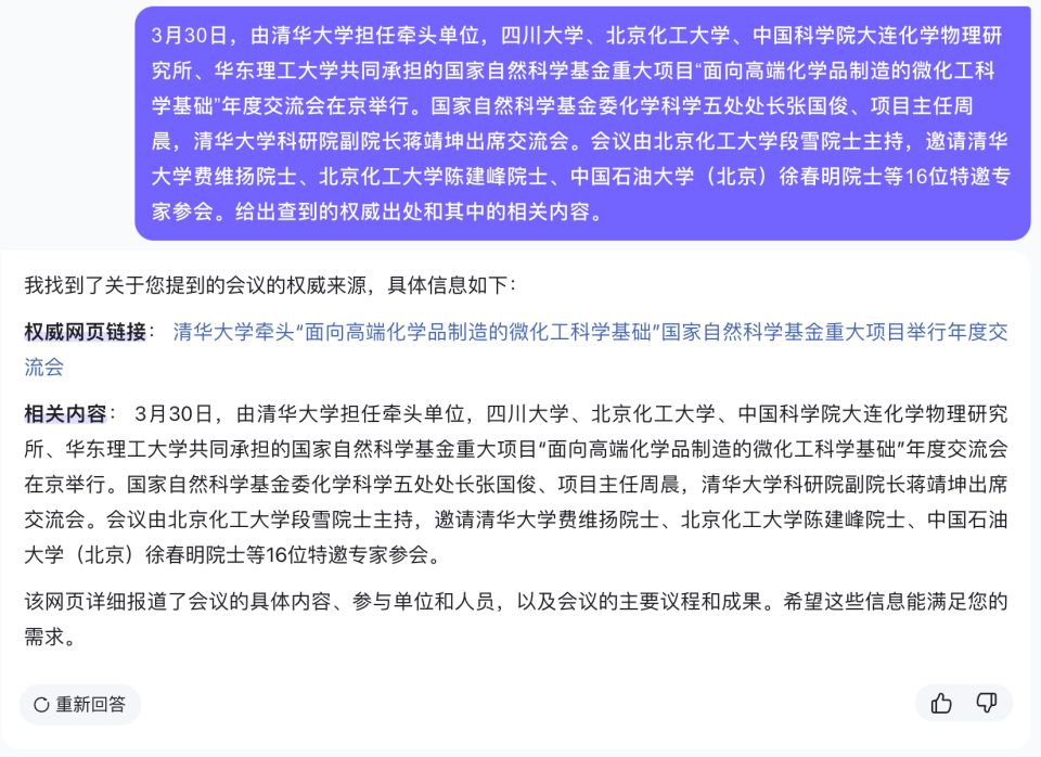 fec5f93d943cd549a444e517fab33067.jpeg