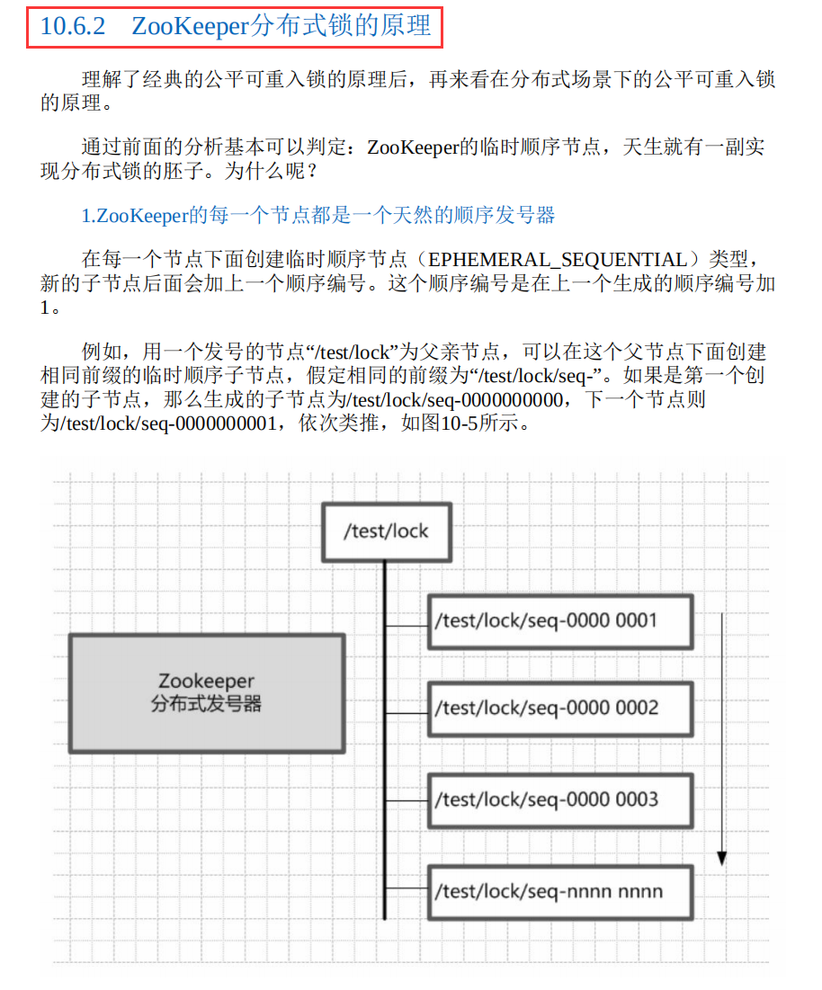 必殺器！鵝廠首推569頁Netty+Redis+ZK+高併發