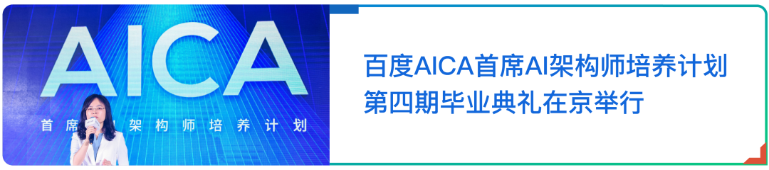 百度智能云携手鄂尔多斯市：大数据赋能，让房子有了身份证会说话