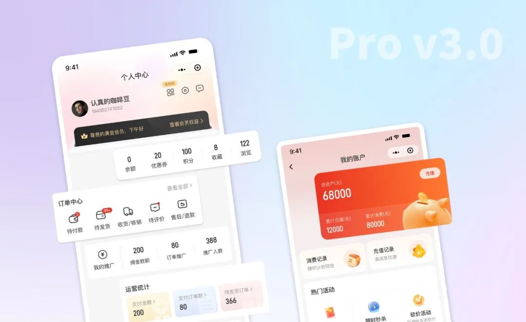 CRMEB Pro版 v3.0正式发布,全新UI重磅上线,焕然一新,不负期待!页面DIY设计功能全面升级,组件更丰富,样式设计更全面;移动端商家管理,让商城管理更便捷