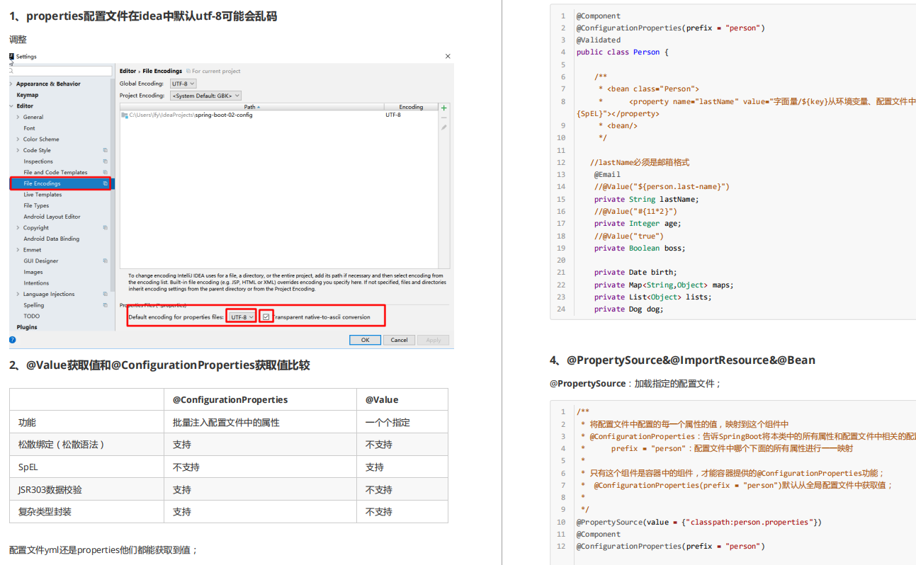 GitHub近86K+的SpringBoot高级源码开源项目，Java面试再也不愁了