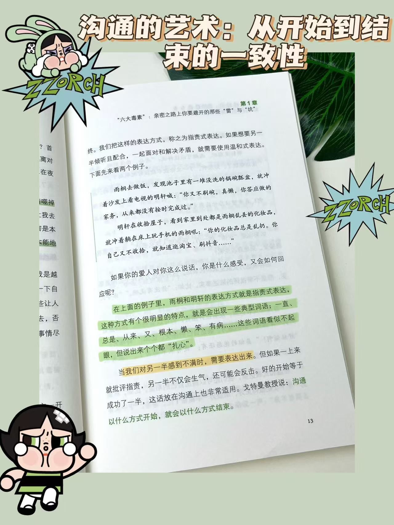 fecf1c07dcb934f97cdfd57bc89e538d.jpeg