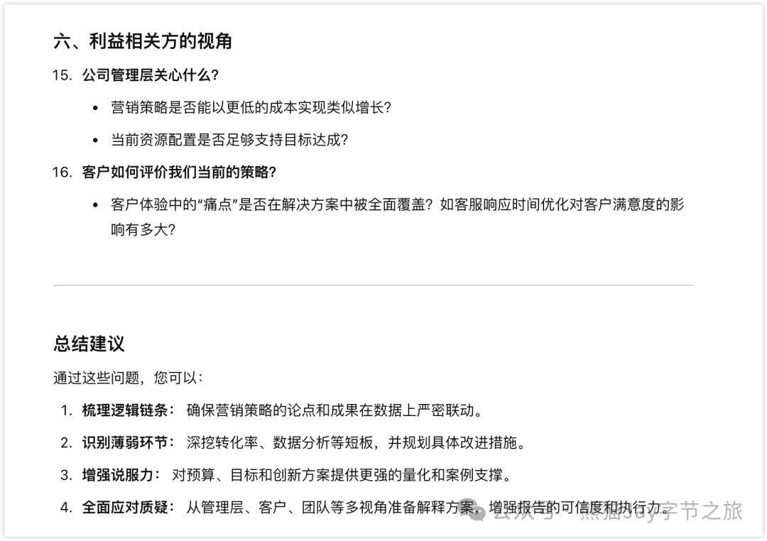 fecf64728610a8e1ab32bcc01f655595.jpeg