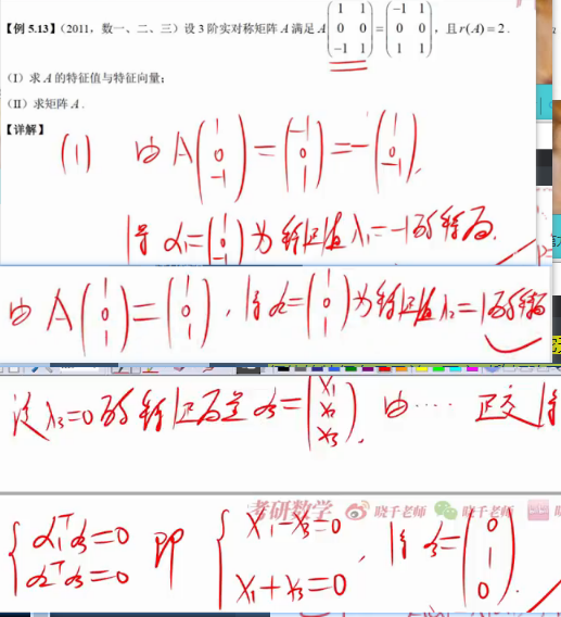 image-20230217092924840