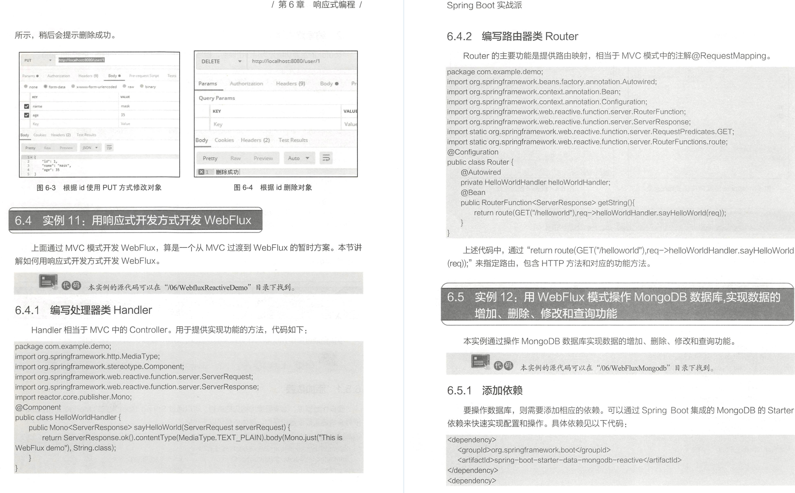 This SpringBoot JD Mall project manual inside JD.com was forced to open source by hackers?