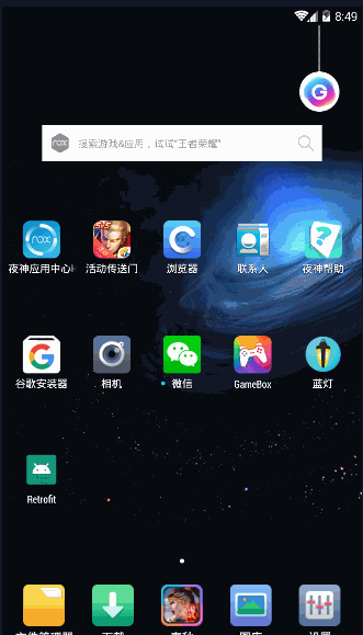 Android图标打开都是启动页,完美解决Android App启动页有白屏闪过的问题-CSDN博客
