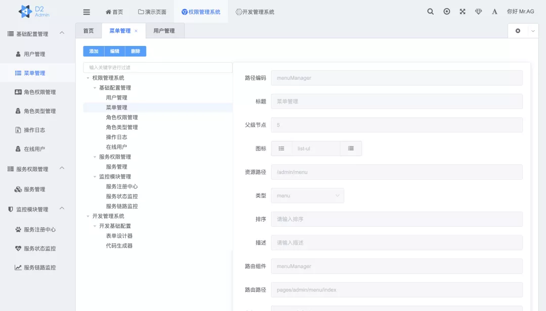 GitHub标星1w+超牛的微服务项目，开发脚手架