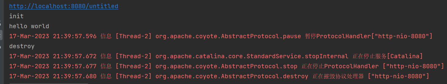 Tomcat+Servlet