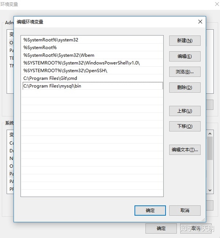 cmd 定位mysql 安装文件夹_window10下mysql的安装和配置