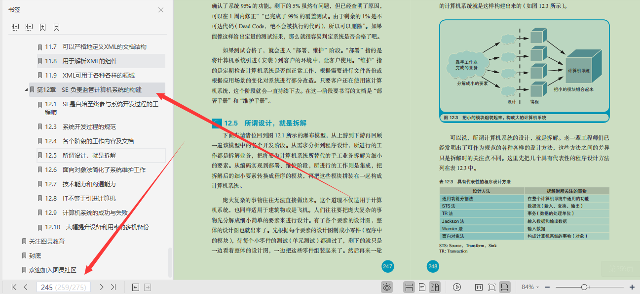 完美！华为18级技术专家苦熬3年硬肝出整套网络+操作系统文档