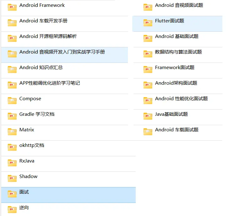 Android 为什么设计只有主线程更新UI？