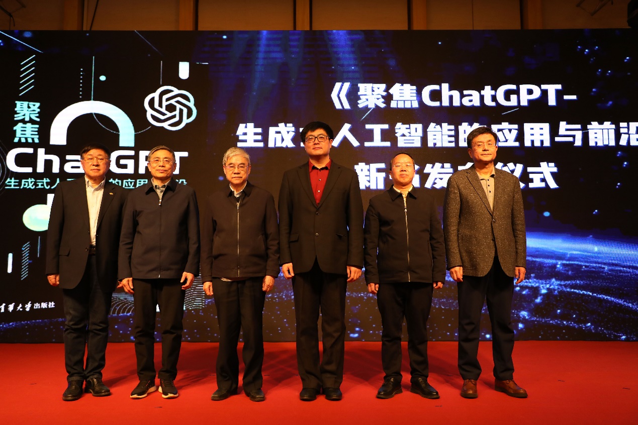 阵董事长沈寓实博士和微软总部人工智能首席研发总监李岚博士主导撰写