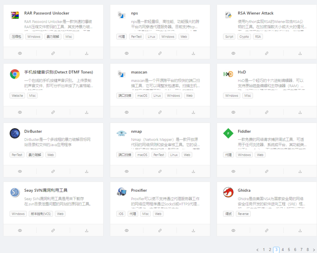 凤凰体育：网络安全ctf比赛_学习资源整理，解题工具、比赛时间、解题思路、实战靶场、学习路线，推荐收藏！...零基础入门到精通，收藏这一篇就够了 凤凰博彩资讯 第8张