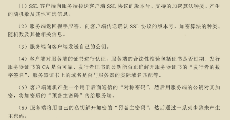 千载难逢！华为工程师带你跟着案例学Netty，有图有真相