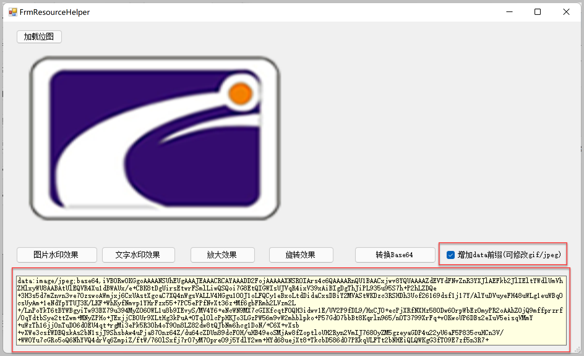 fef62614a407bee95c6dba4c7659b616 - 在基于ABP框架的前端项目Vue&Element项目中采用电子签章处理文件和打印处理