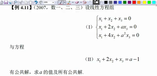 image-20230216200000655