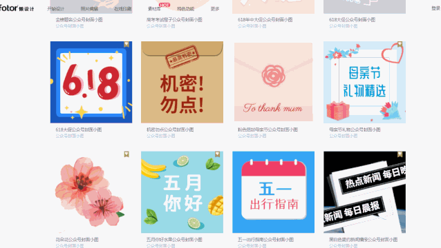 fefbd753ff3a1ad95fee489ab0f7e9e1.gif