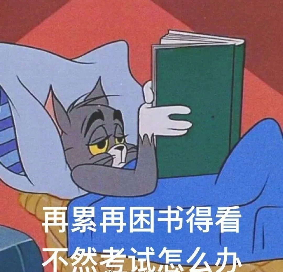 itest手机考试有监控吗你的人生是不是被装了监控大学生期末考试状态