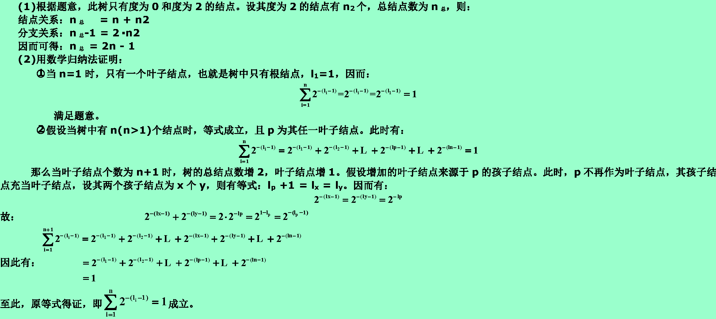 ff024345ab6c4eb0f1ea3741360d5148.png