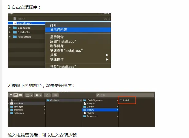 11月更新M1芯片专用PS photoshop 2021/2022安装 PS2021/22 Mac版 附详细教程