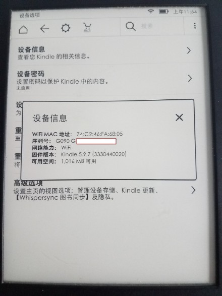 Kindle刷安卓双系统的方法