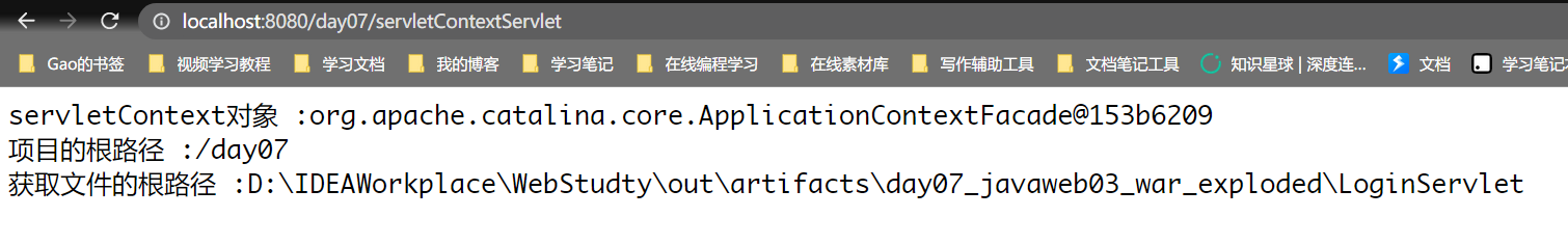 image-20220823222908577