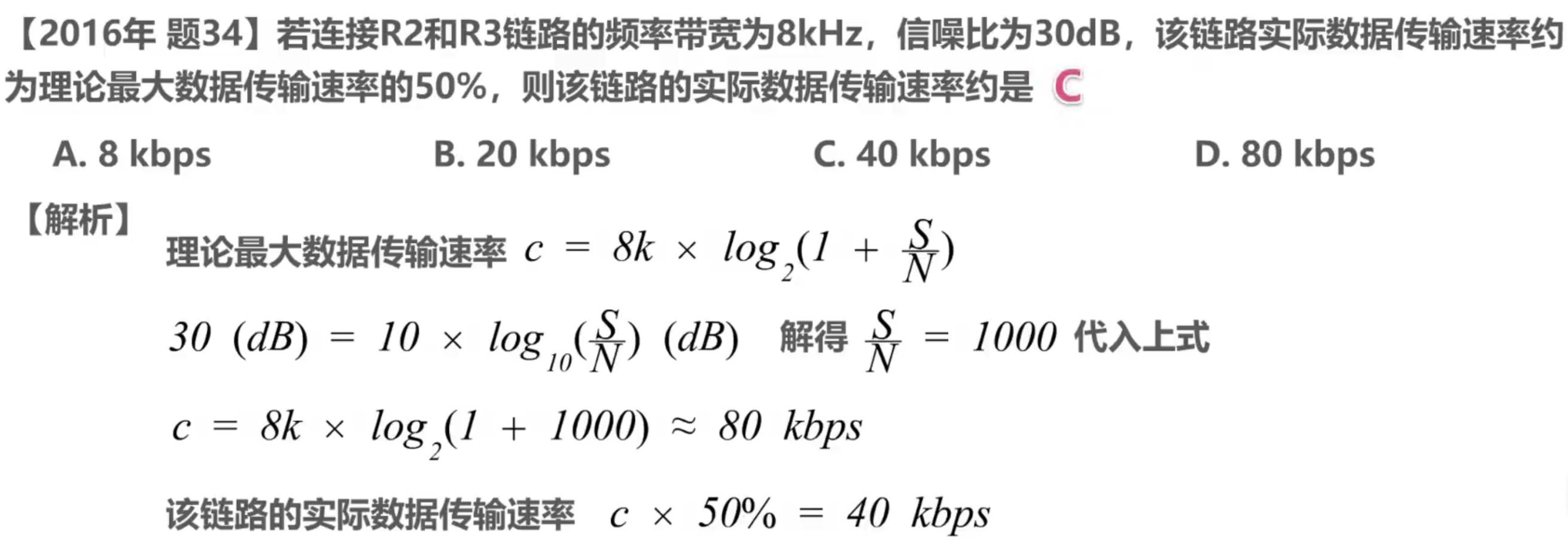 画像-20210529114222546