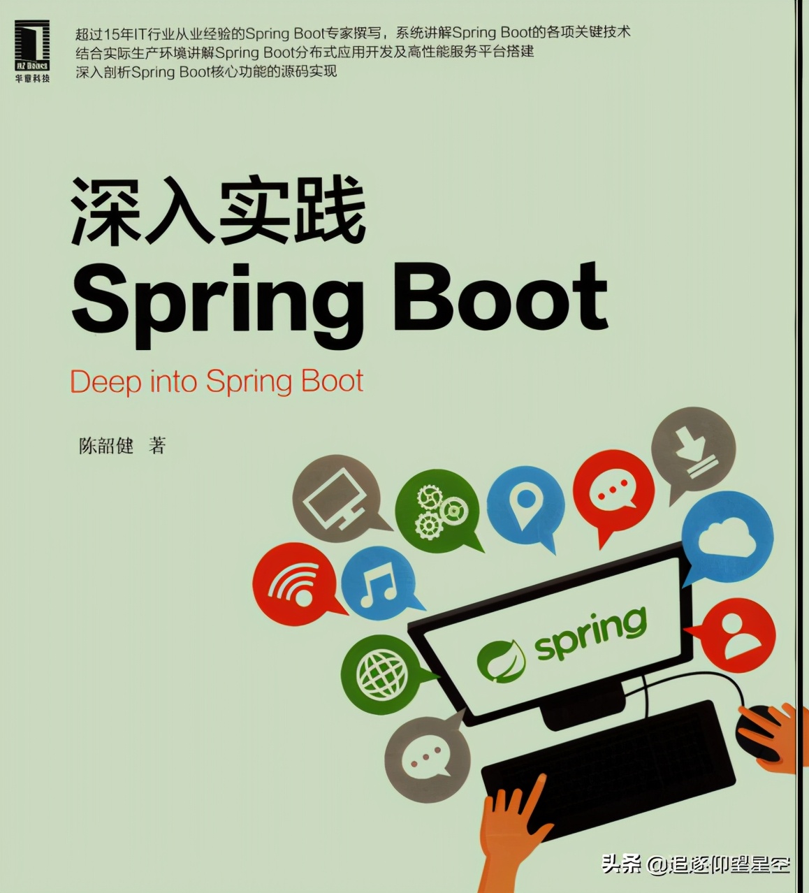 害怕干不过SpringBoot？莫慌，我送你套神级pdf文档