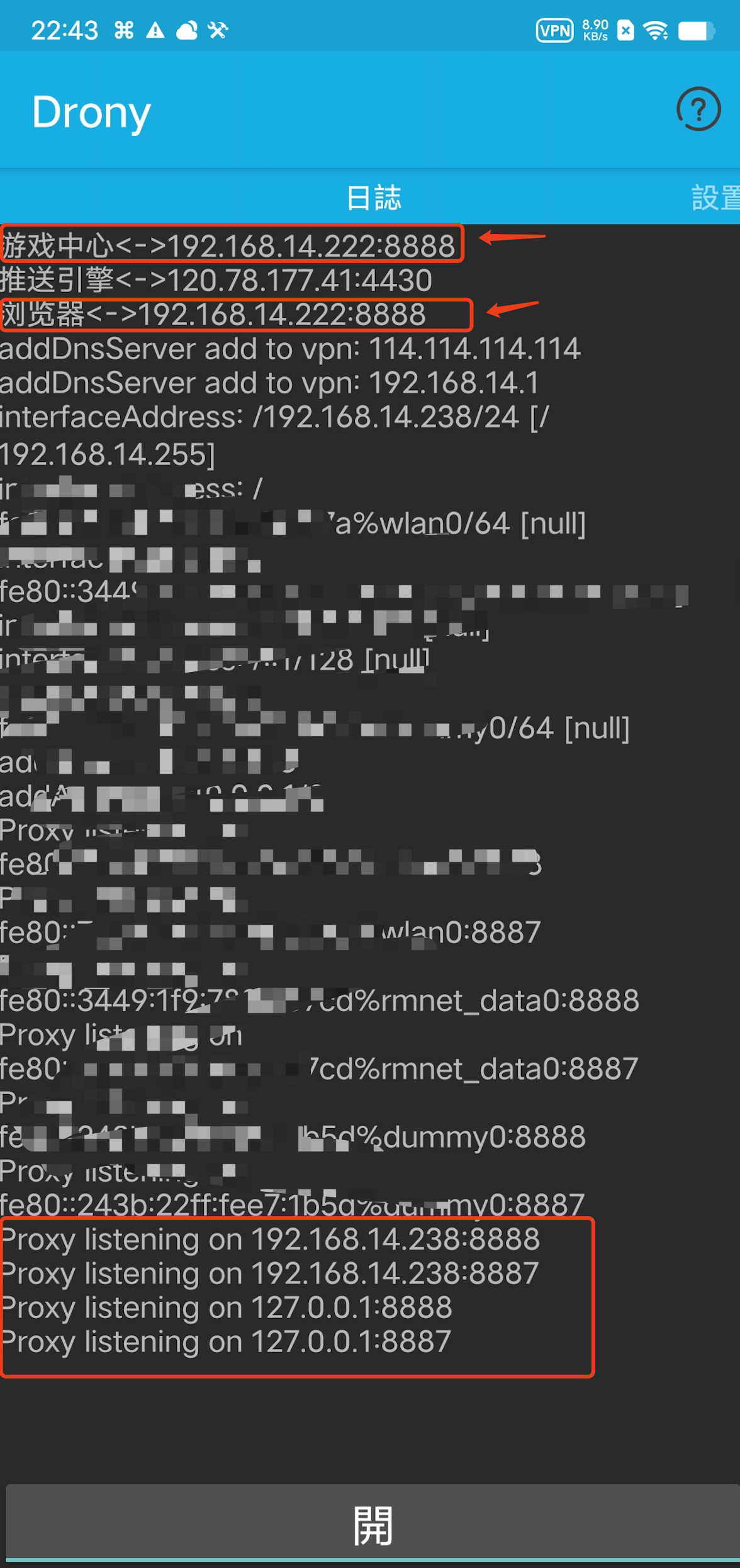 image-20220912225748636