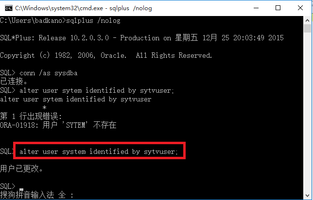 找回Oracle中system,sys用户的密码 找回Oracle中system,sys用户的密码