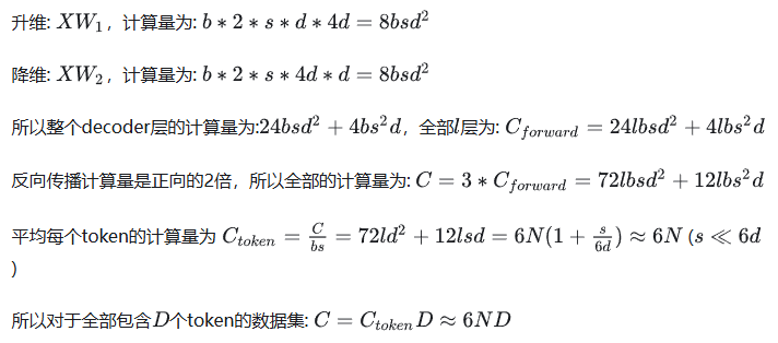 面试时被问到“Scaling Law”，该怎么答？