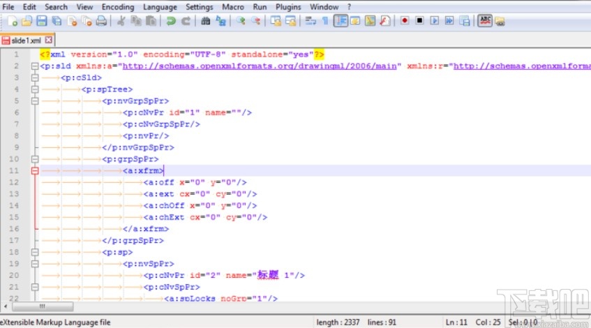 notepad++格式化xml文件的方法_notepad++格式化xml文件的方法_07