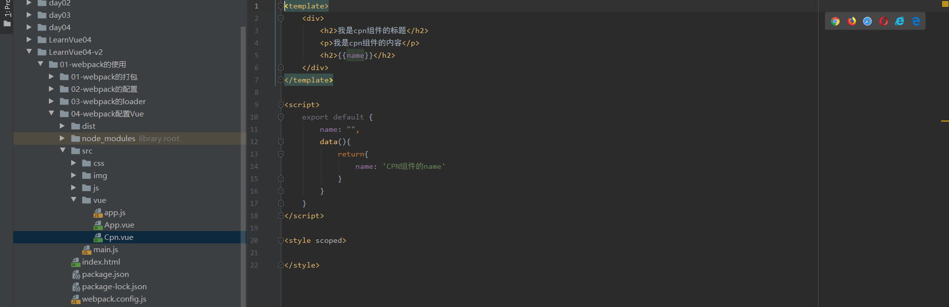 image-20200610204923625