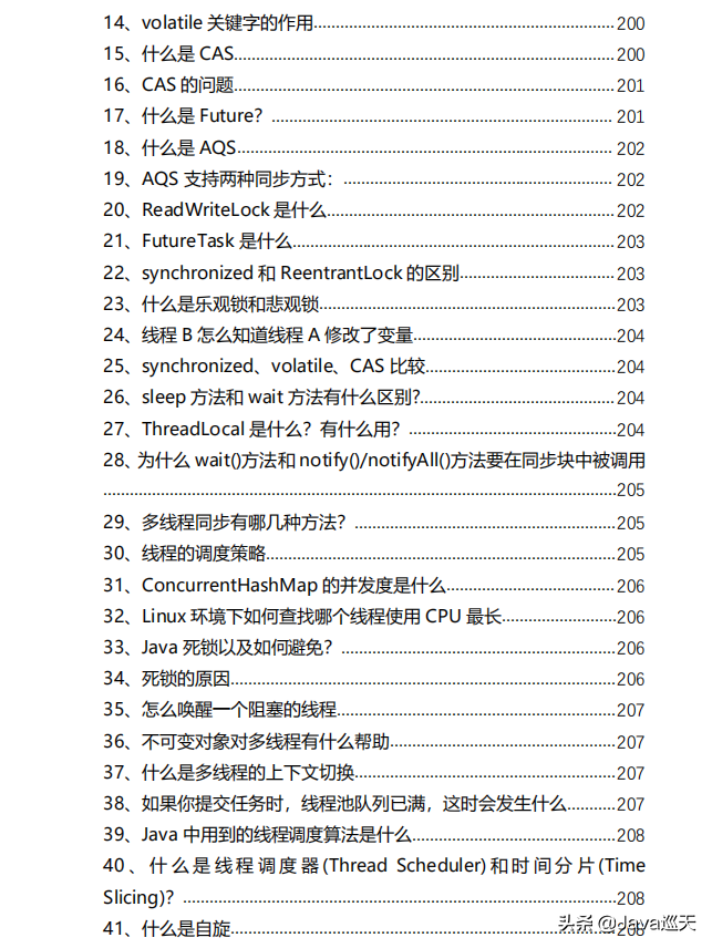 Java程序员：为了跳槽刷完1000道真题，没想到老板直接给我升职了