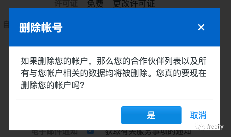 thinkphp如何限制一個用戶只能在一個地點登錄tv解決賬號登錄限制教程