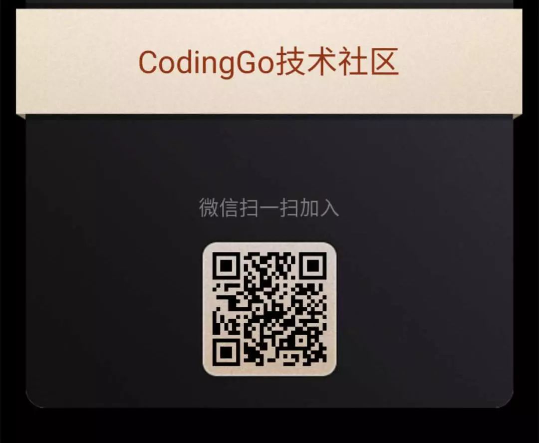 CodingGo知识星球.jpg