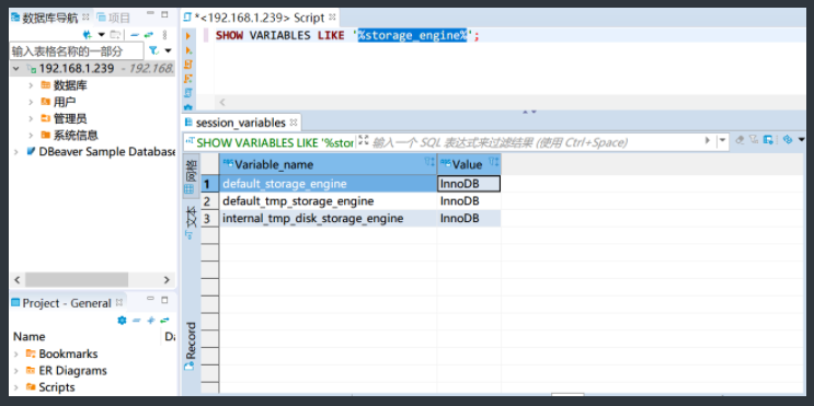 性能测试告诉你 mysql 数据库存储引擎该如何选？