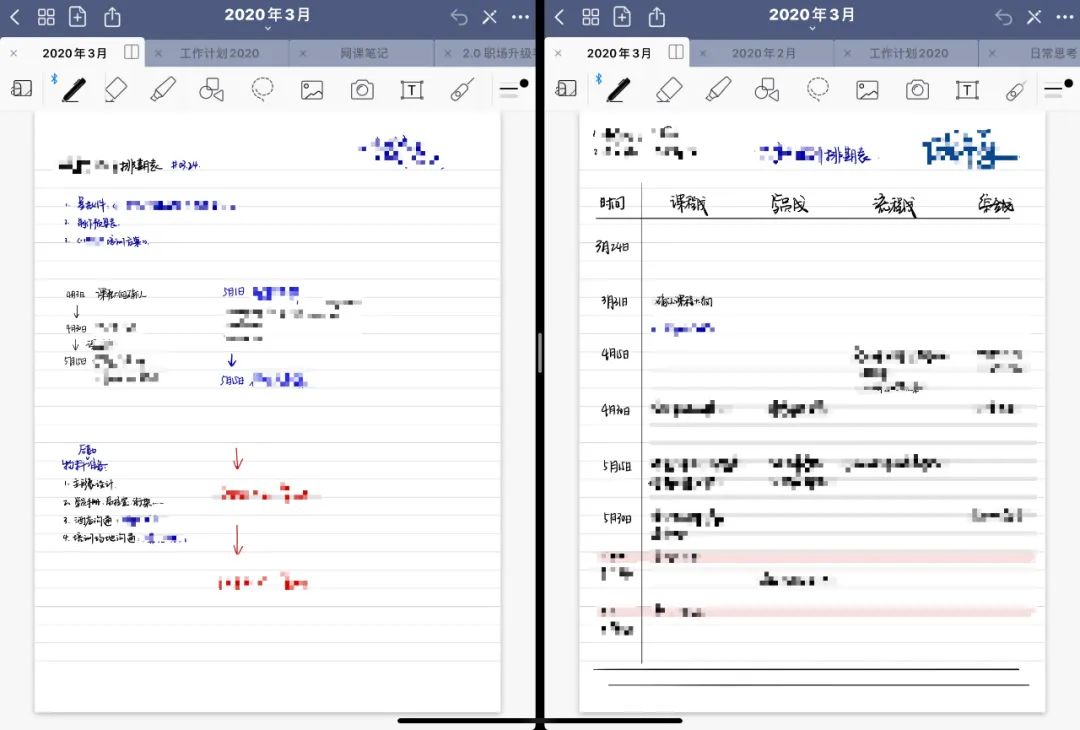 ipad上python编程软件ipad上最好用的笔记软件goodnotes使用指南